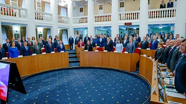 Заседание Законодательного Собрания